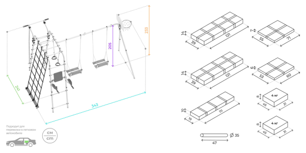 картинка Детский спортивный комплекс для дачи Romana Акробат-2-PRO (Комплект №12) от магазина Лазалка