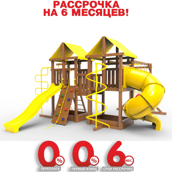 Детская площадка Пикник "Оптимус" Пацифик Light с винтовой трубой