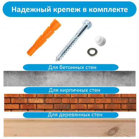 Шведская стенка Sv Sport ТстД 502